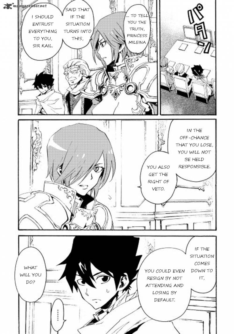 Tsuyokute New Saga Chapter 31 - Page 23