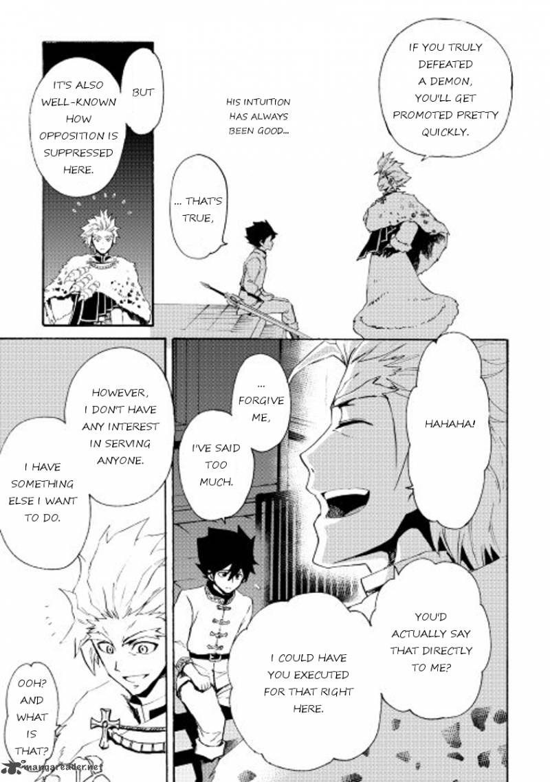 Tsuyokute New Saga Chapter 31 - Page 7