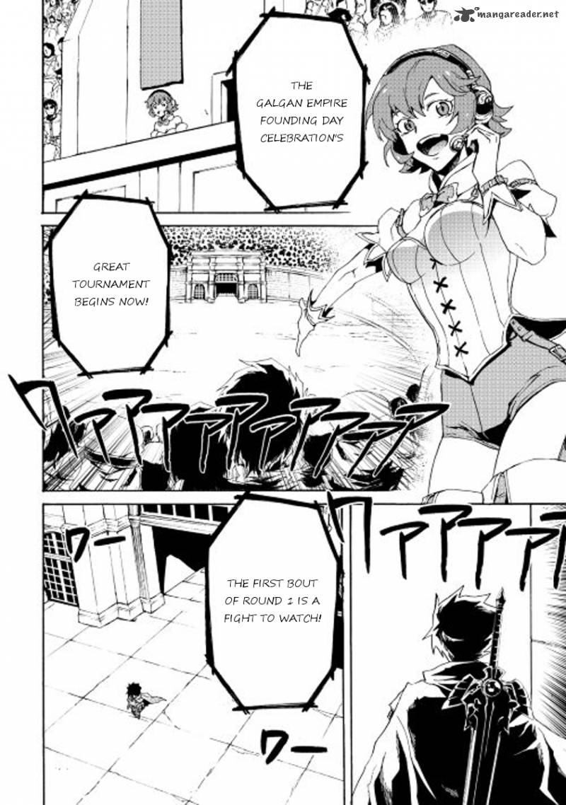 Tsuyokute New Saga Chapter 32 - Page 14