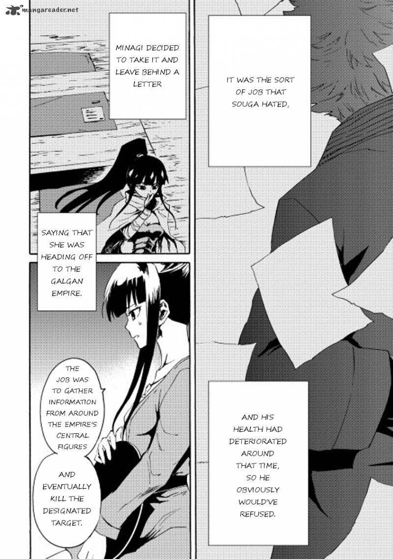 Tsuyokute New Saga Chapter 34 - Page 10