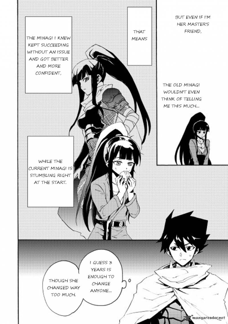 Tsuyokute New Saga Chapter 34 - Page 14