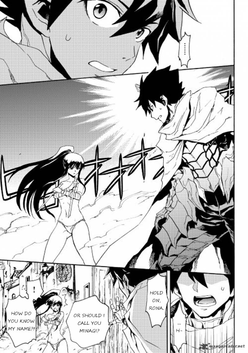 Tsuyokute New Saga Chapter 34 - Page 5
