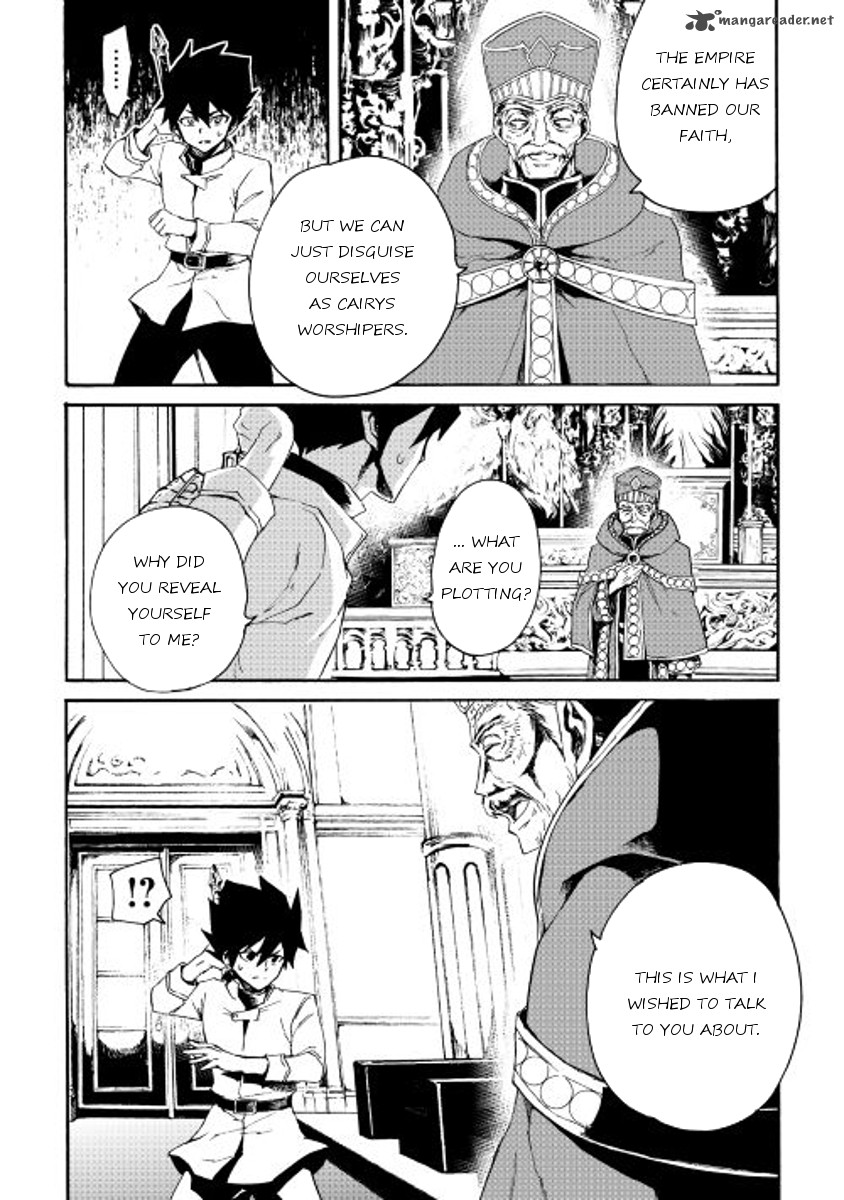 Tsuyokute New Saga Chapter 37 - Page 10