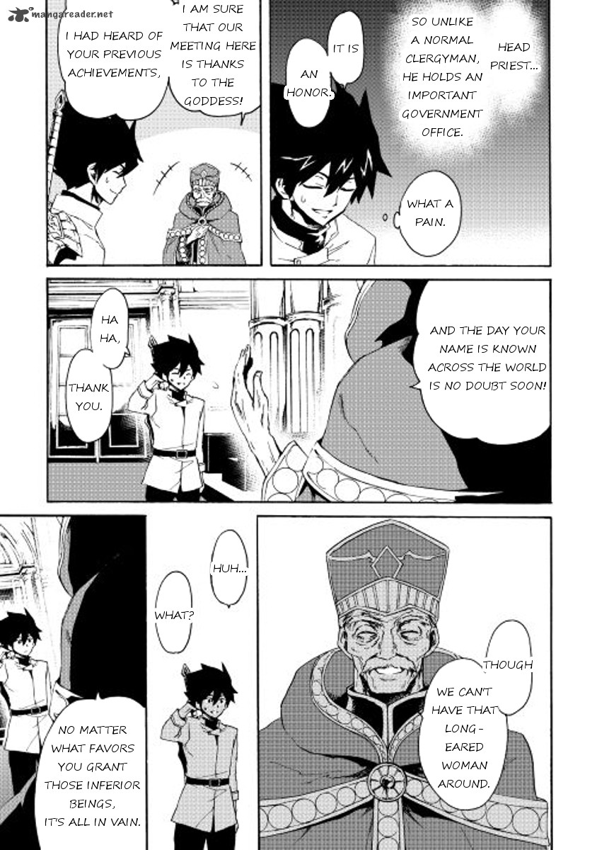 Tsuyokute New Saga Chapter 37 - Page 5