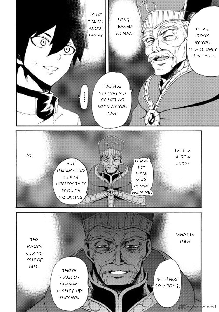 Tsuyokute New Saga Chapter 37 - Page 6