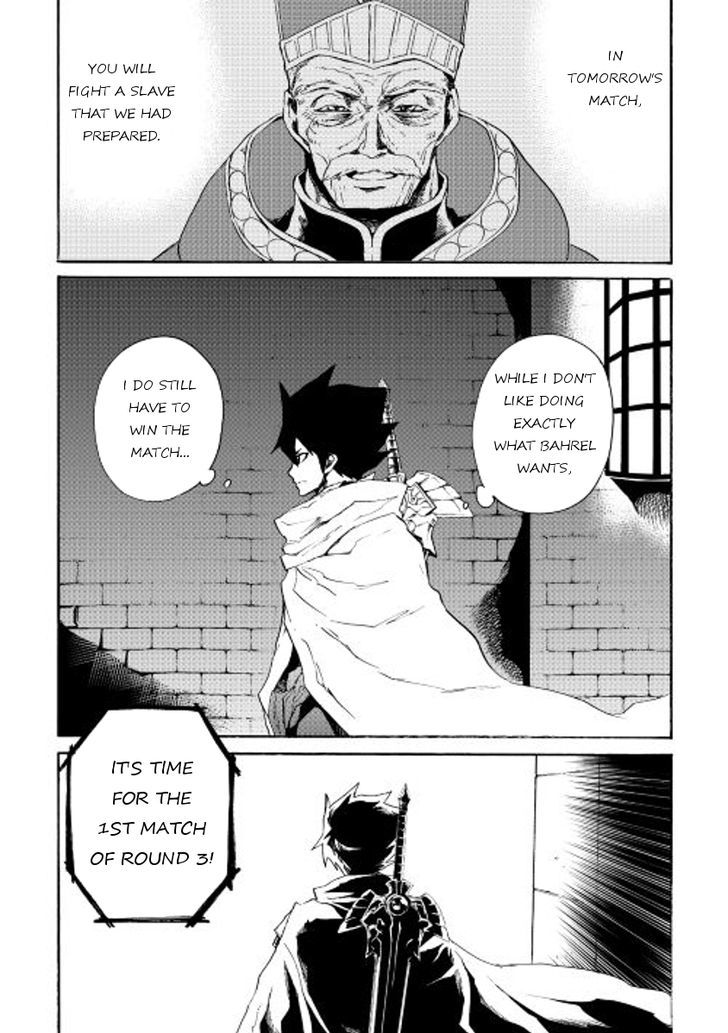 Tsuyokute New Saga Chapter 38 - Page 1