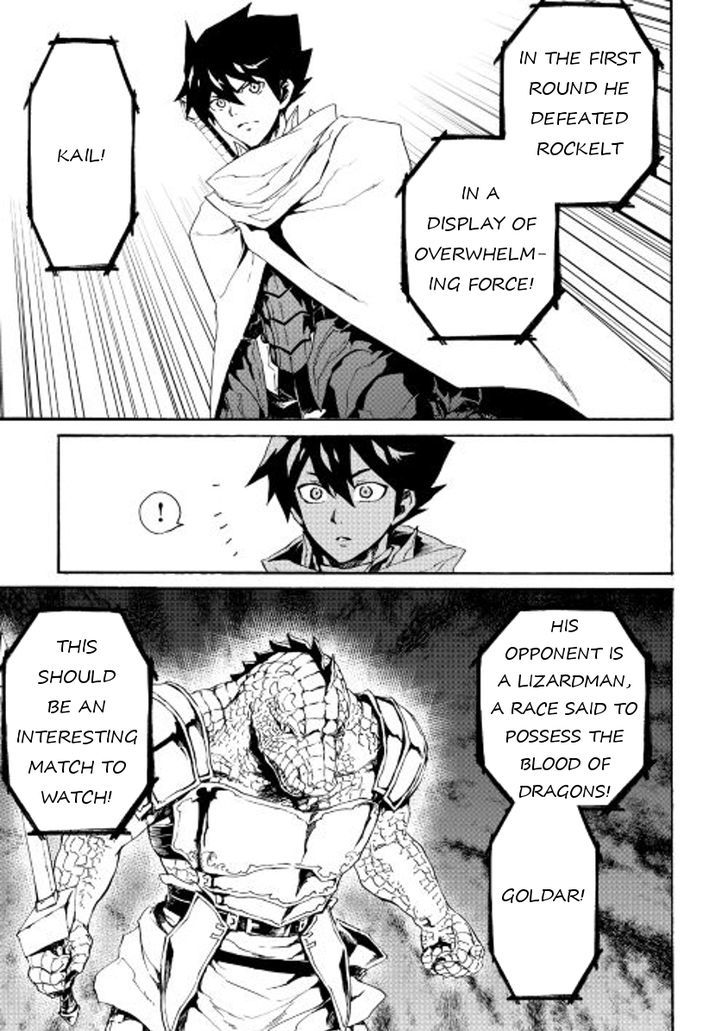 Tsuyokute New Saga Chapter 38 - Page 3