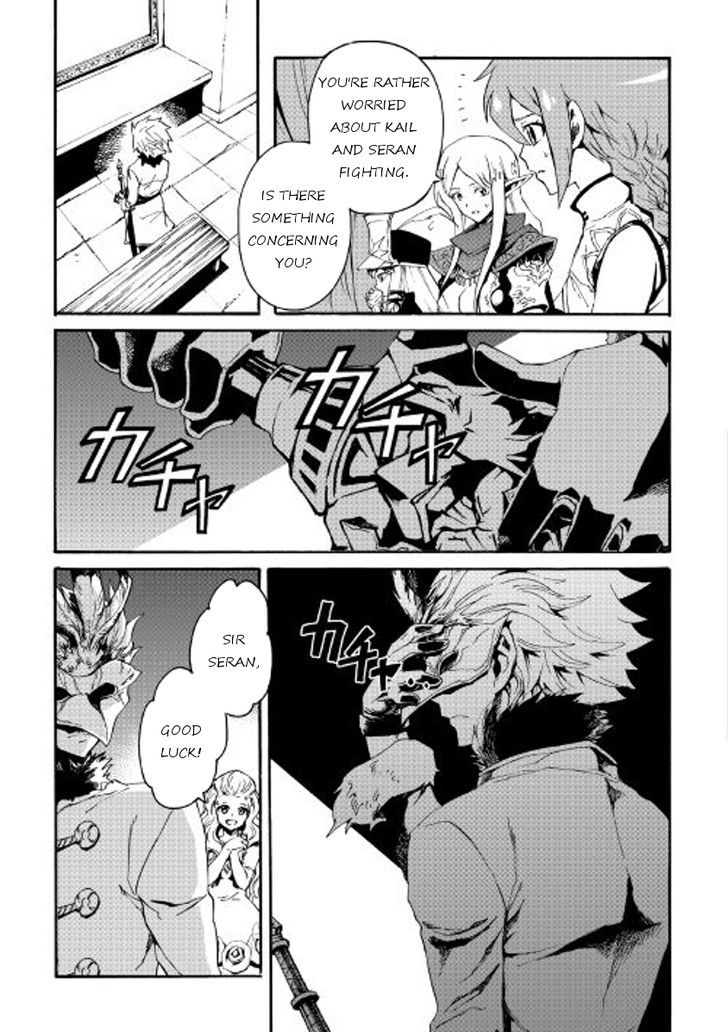 Tsuyokute New Saga Chapter 39 - Page 9