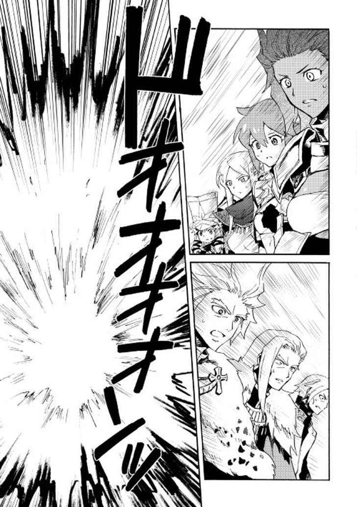 Tsuyokute New Saga Chapter 41 - Page 15