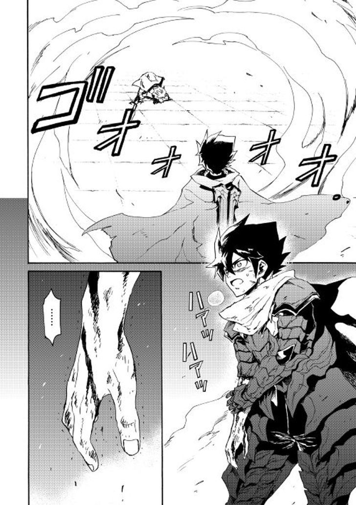 Tsuyokute New Saga Chapter 41 - Page 18