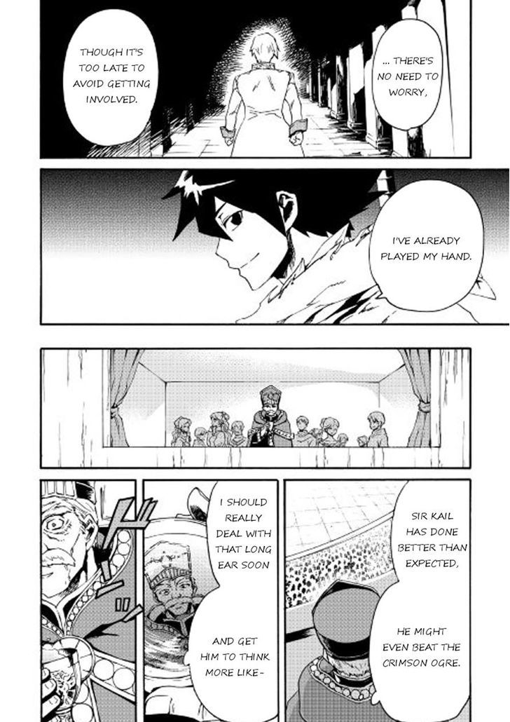 Tsuyokute New Saga Chapter 42 - Page 12