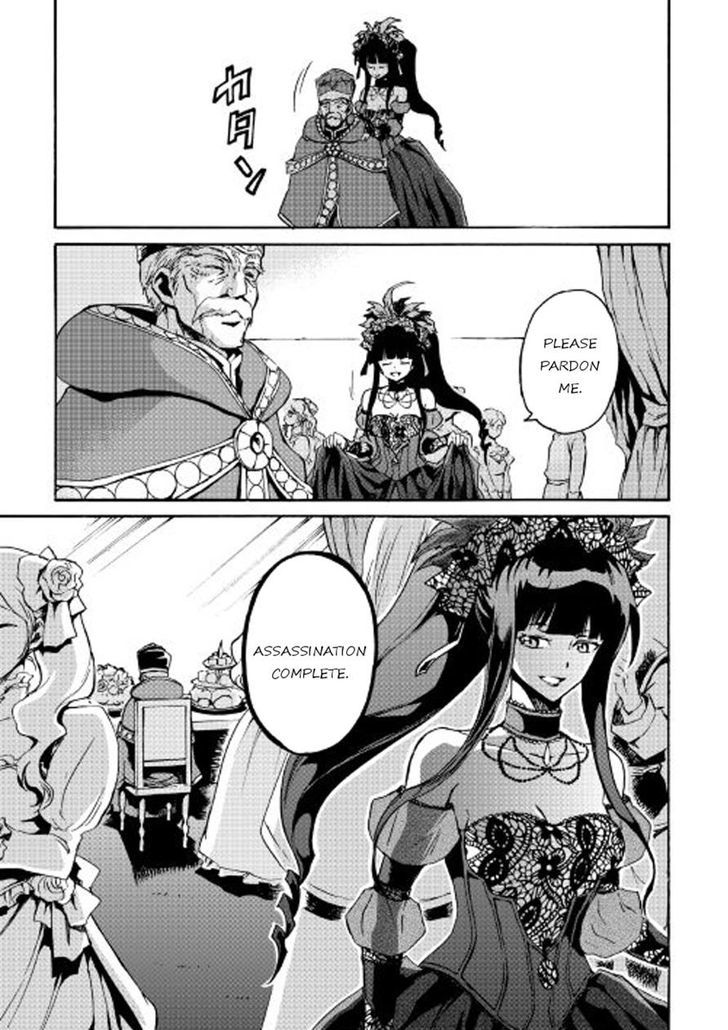 Tsuyokute New Saga Chapter 42 - Page 15