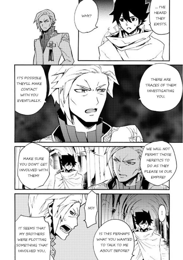 Tsuyokute New Saga Chapter 42 - Page 8