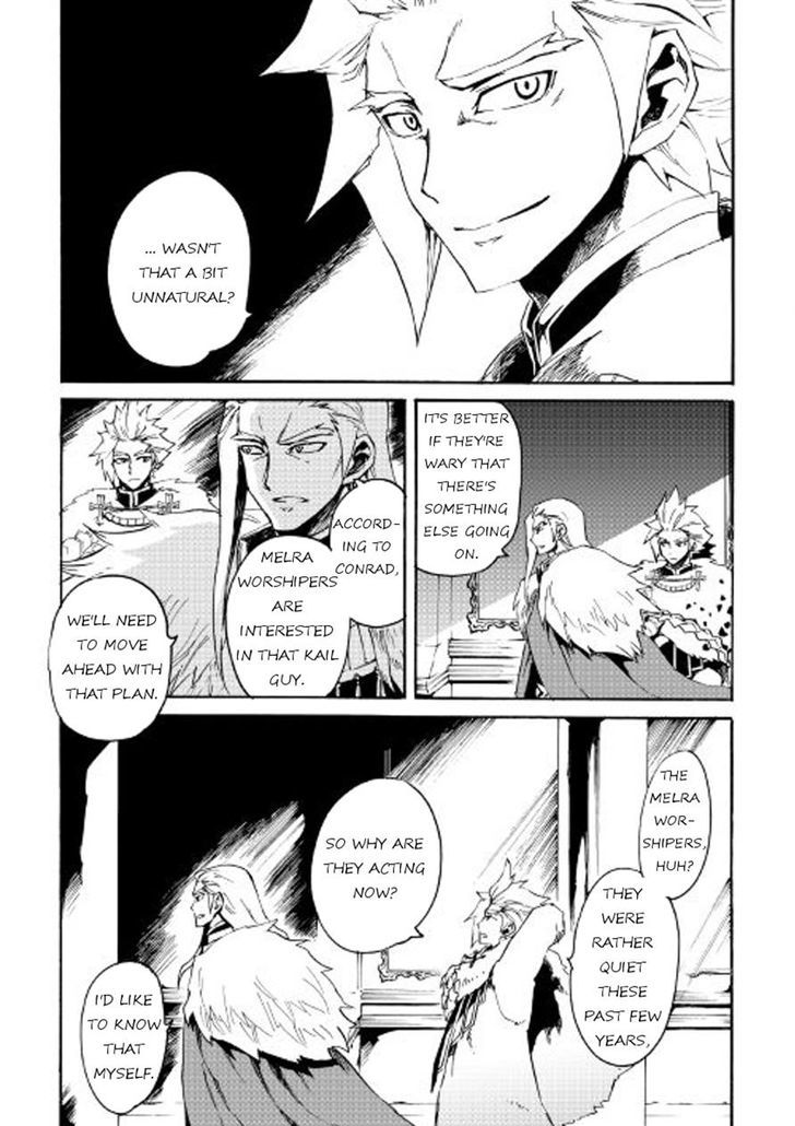 Tsuyokute New Saga Chapter 43 - Page 5