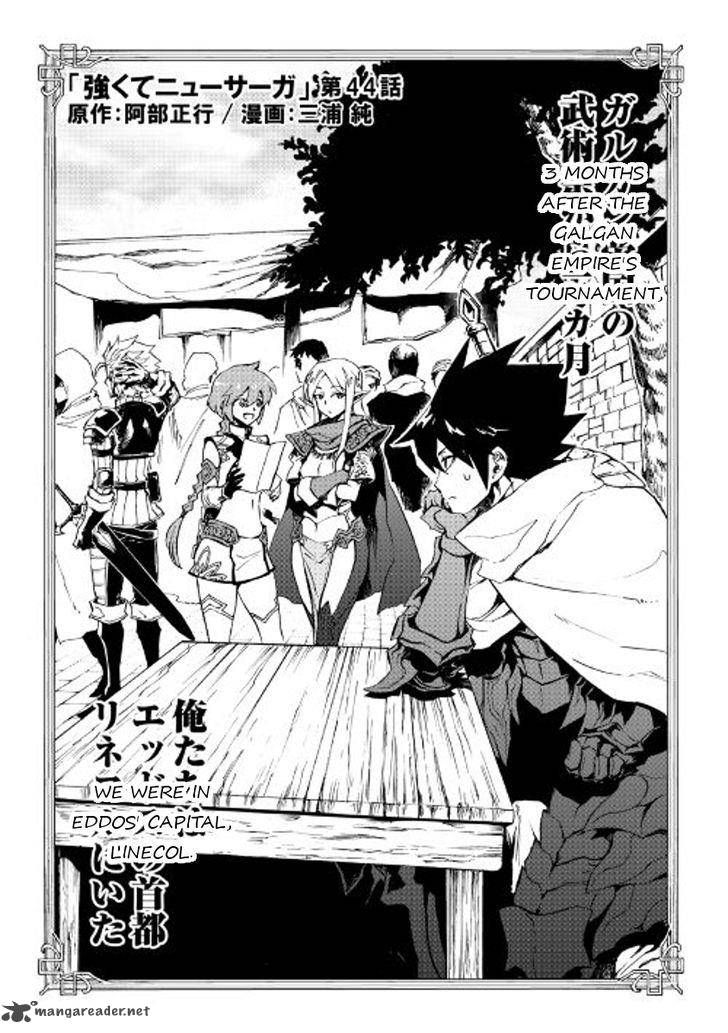 Tsuyokute New Saga Chapter 44 - Page 2