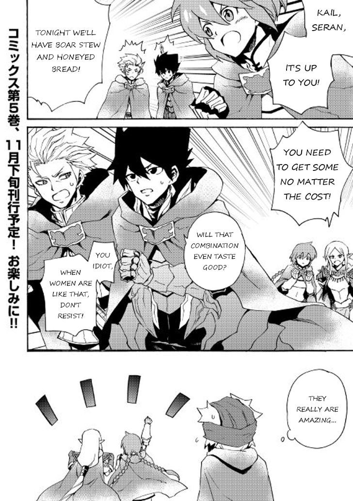 Tsuyokute New Saga Chapter 45 - Page 20