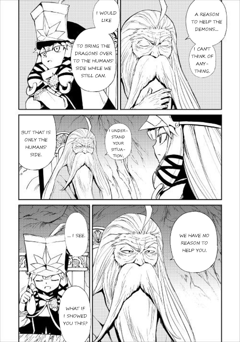 Tsuyokute New Saga Chapter 48 - Page 22