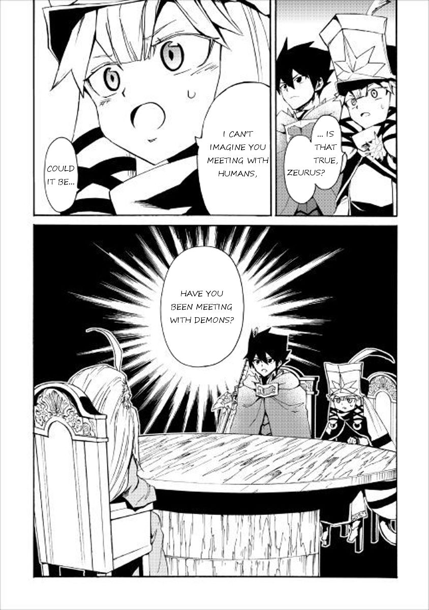 Tsuyokute New Saga Chapter 48 - Page 28
