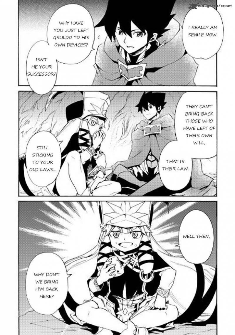 Tsuyokute New Saga Chapter 49 - Page 18