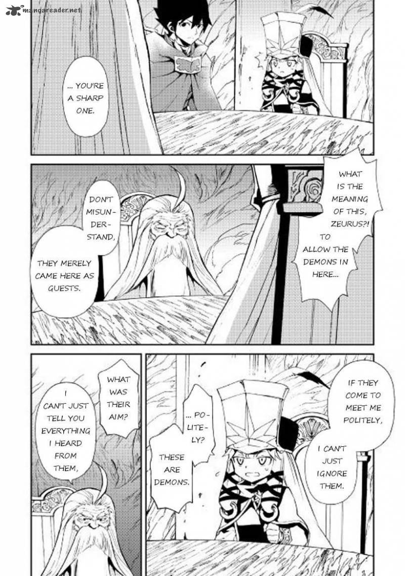 Tsuyokute New Saga Chapter 49 - Page 2
