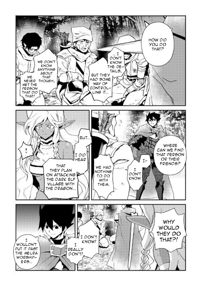 Tsuyokute New Saga Chapter 51 - Page 14