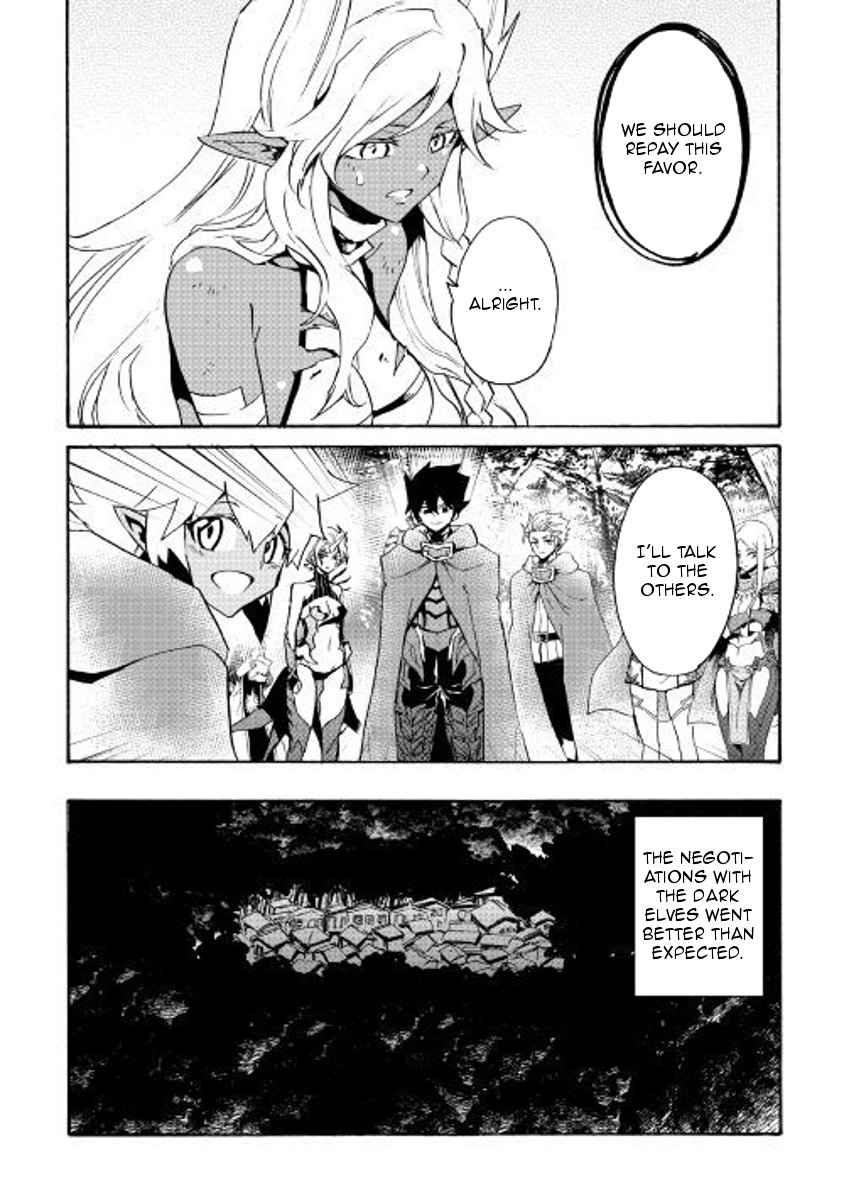 Tsuyokute New Saga Chapter 51 - Page 19