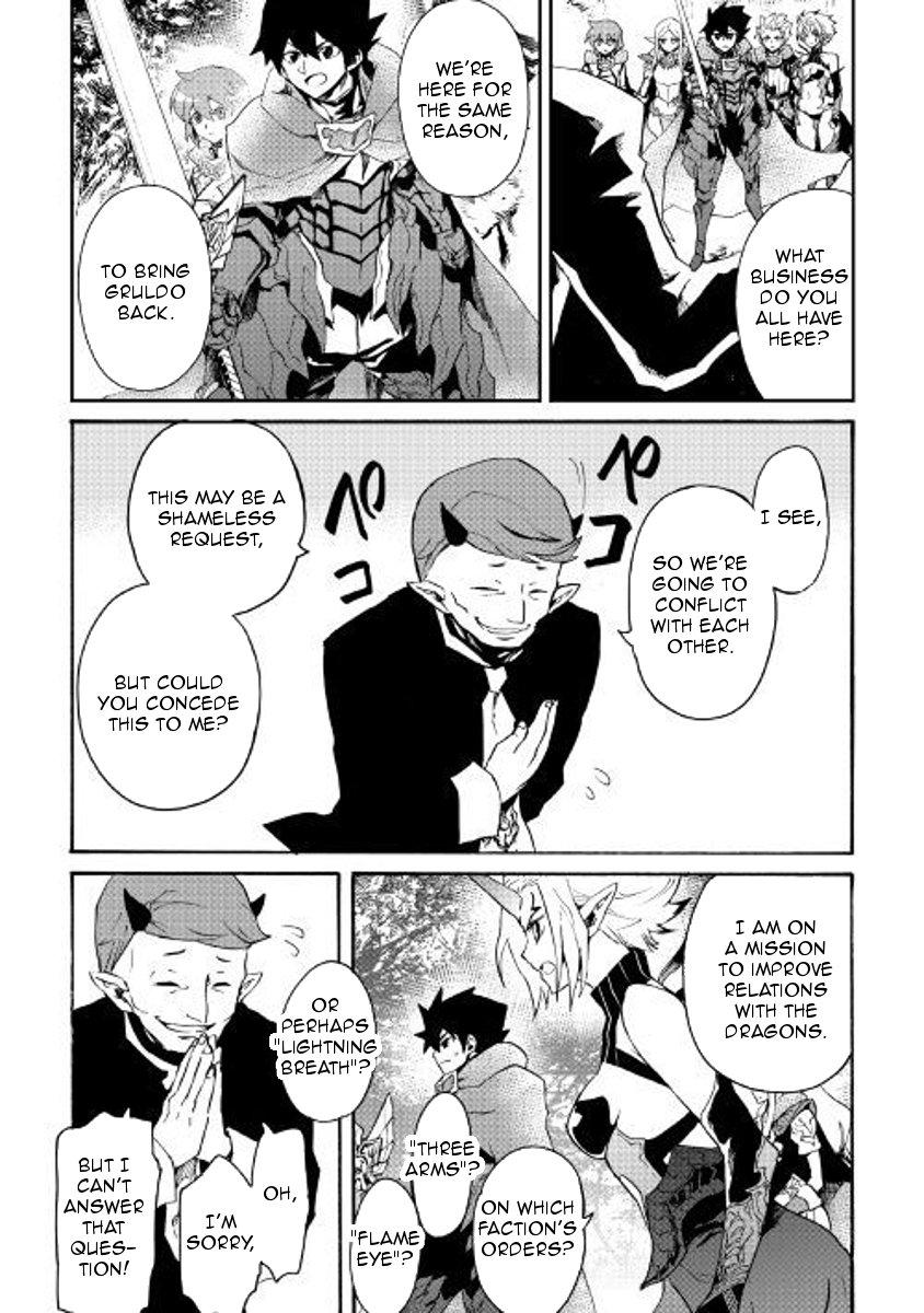 Tsuyokute New Saga Chapter 52 - Page 11