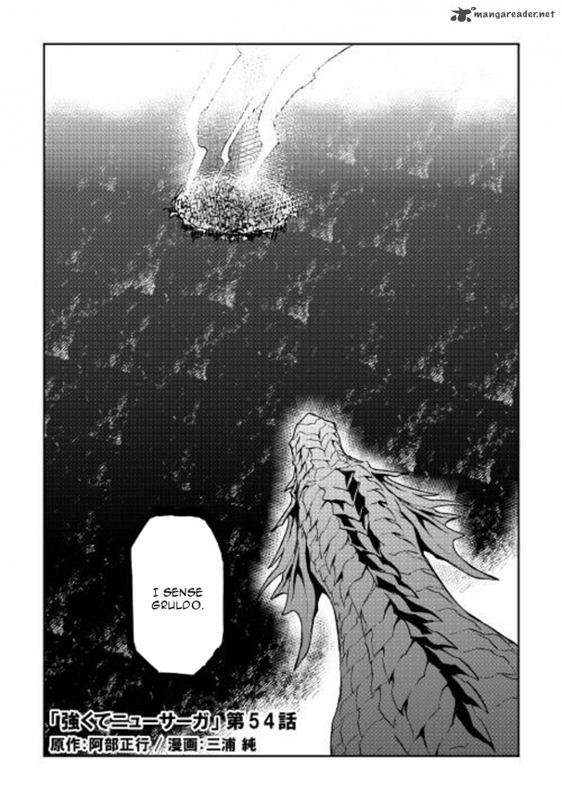 Tsuyokute New Saga Chapter 54 - Page 1