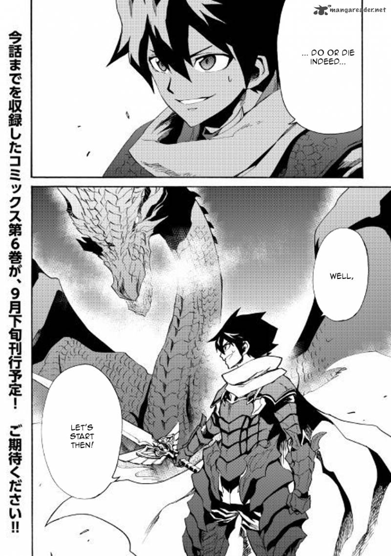 Tsuyokute New Saga Chapter 54 - Page 11