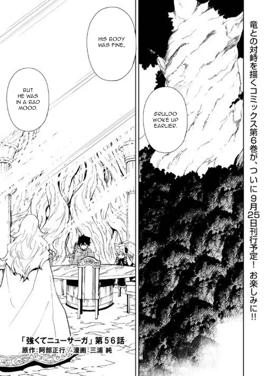 Tsuyokute New Saga Chapter 56 - Page 1