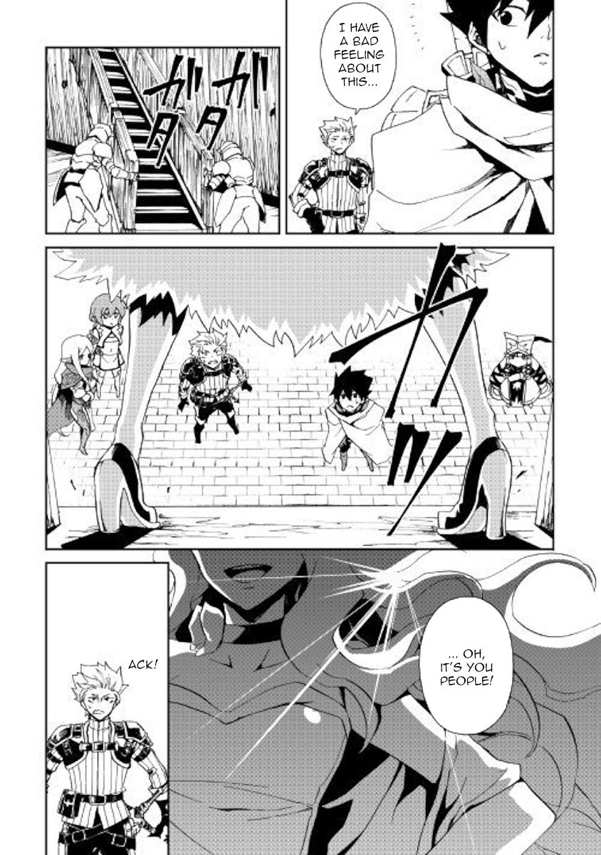 Tsuyokute New Saga Chapter 57 - Page 13