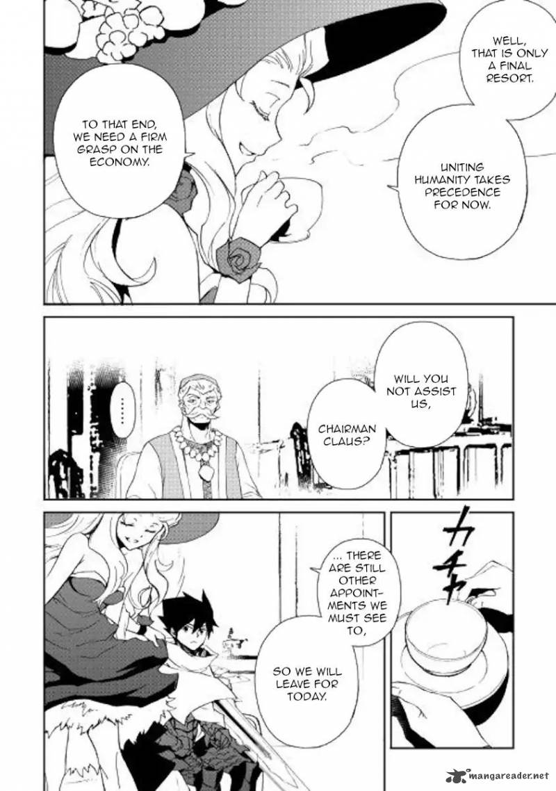 Tsuyokute New Saga Chapter 58 - Page 10