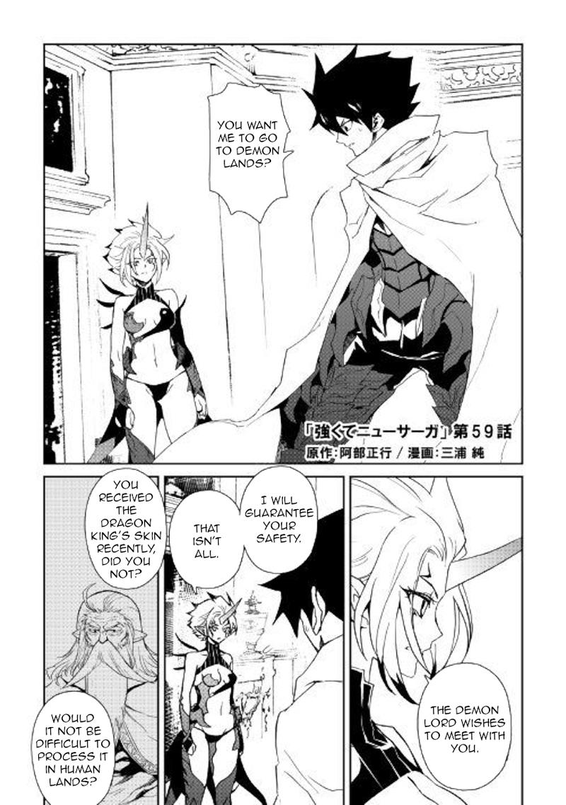 Tsuyokute New Saga Chapter 59 - Page 1