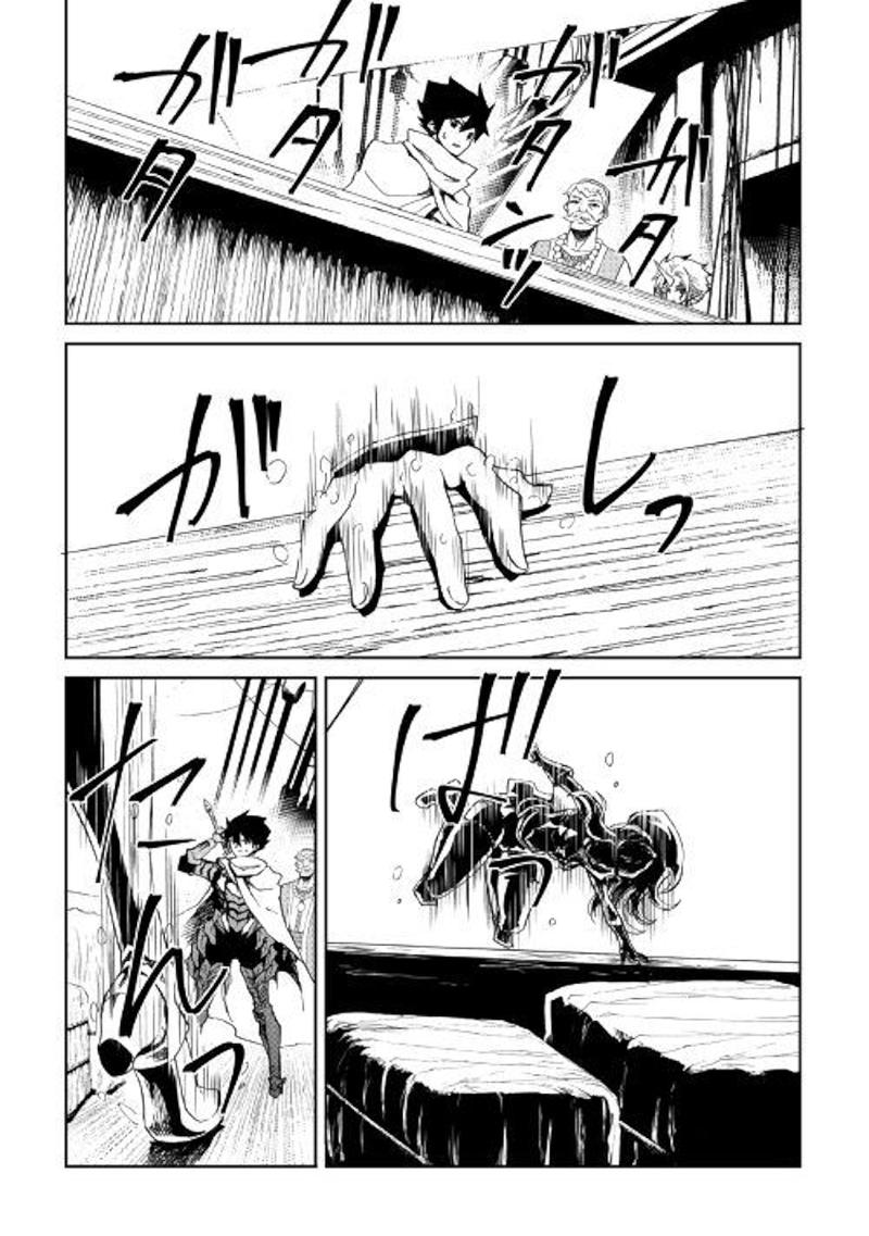 Tsuyokute New Saga Chapter 59 - Page 7