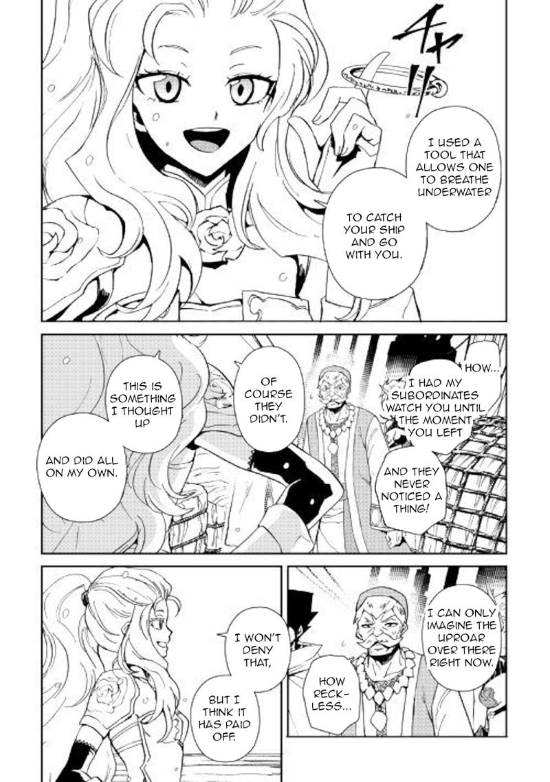Tsuyokute New Saga Chapter 59 - Page 9