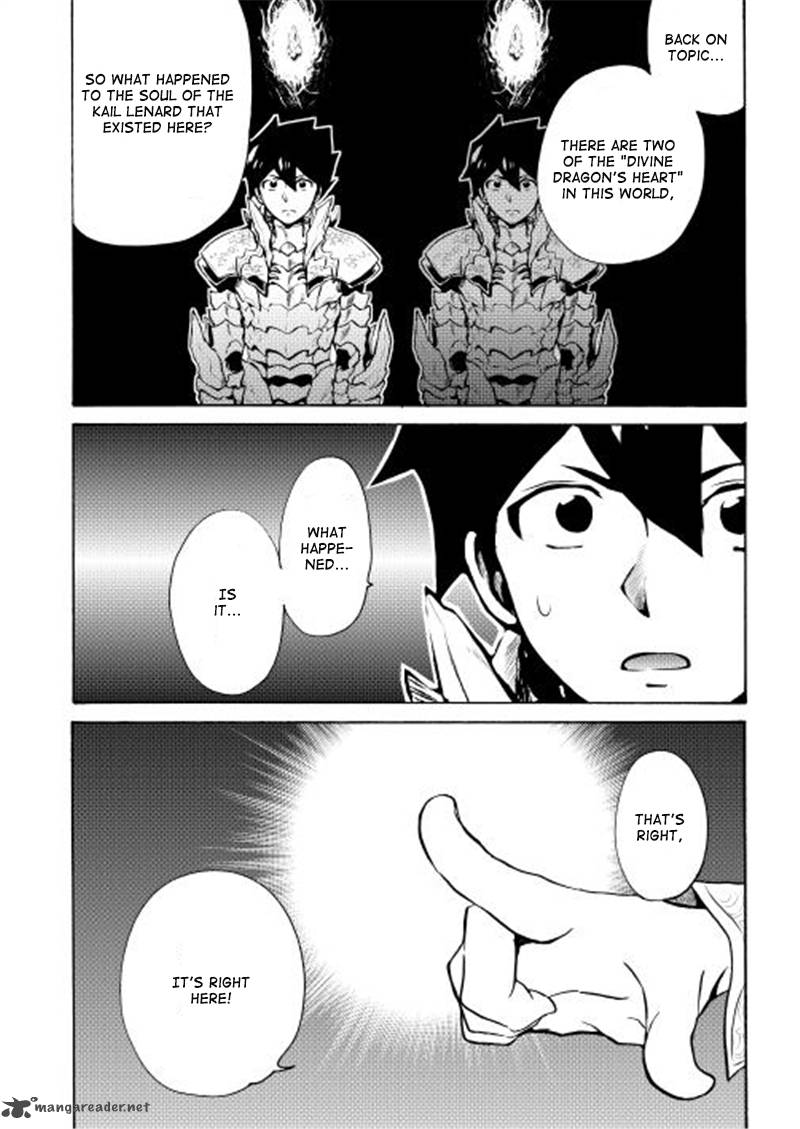 Tsuyokute New Saga Chapter 6 - Page 27