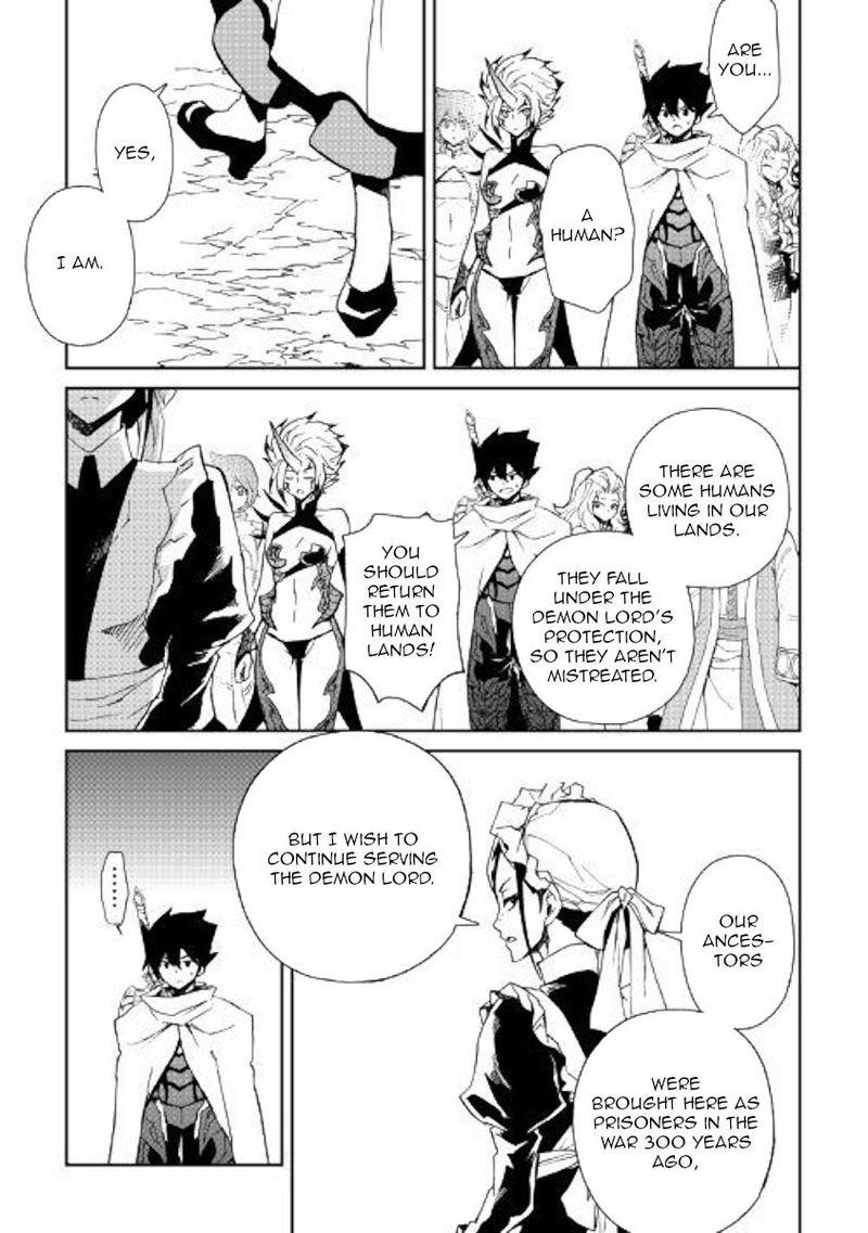 Tsuyokute New Saga Chapter 60 - Page 14