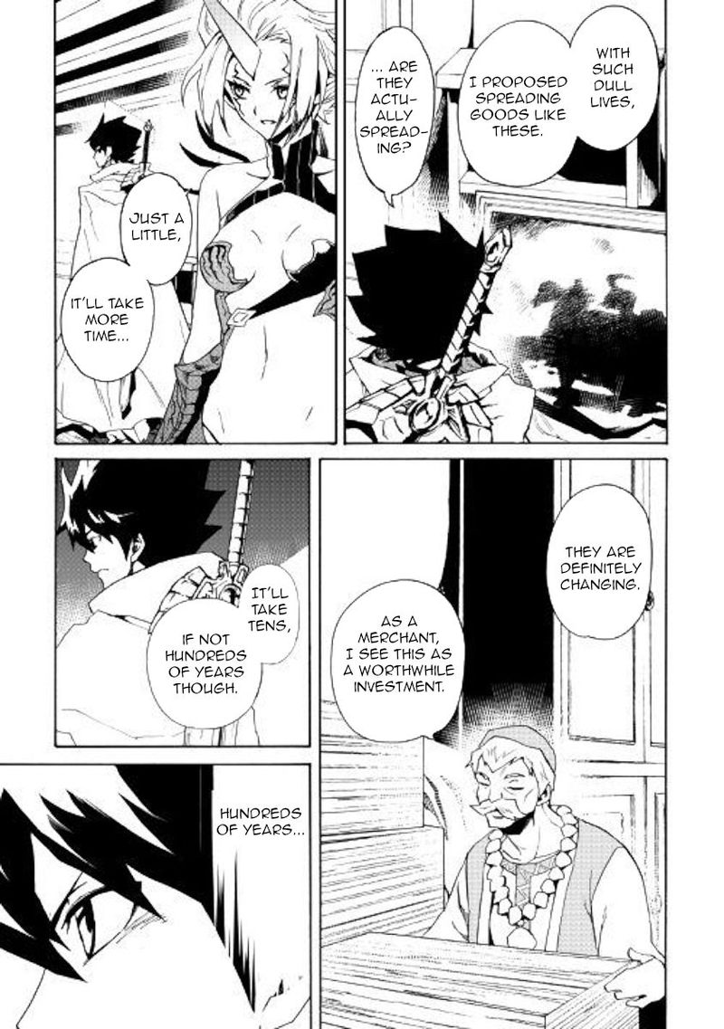 Tsuyokute New Saga Chapter 60 - Page 9