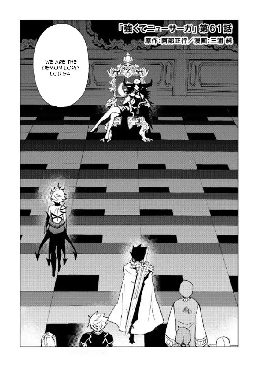 Tsuyokute New Saga Chapter 61 - Page 1