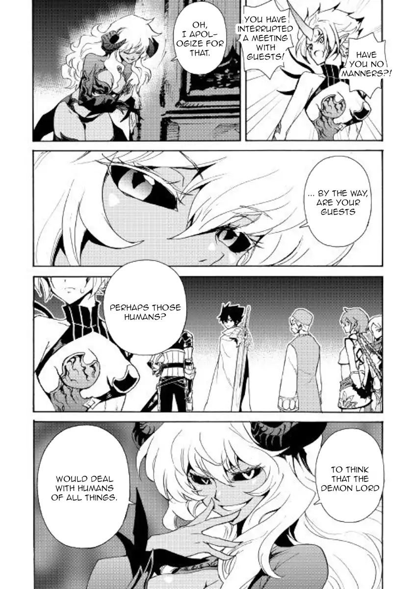 Tsuyokute New Saga Chapter 61 - Page 17