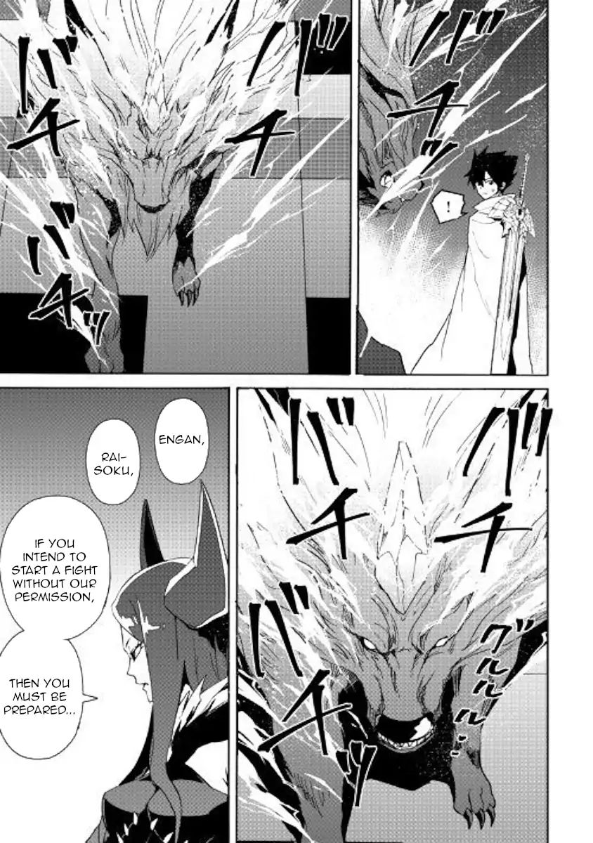 Tsuyokute New Saga Chapter 61 - Page 18