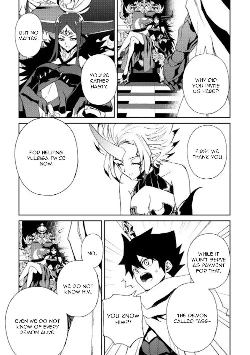 Tsuyokute New Saga Chapter 61 - Page 3