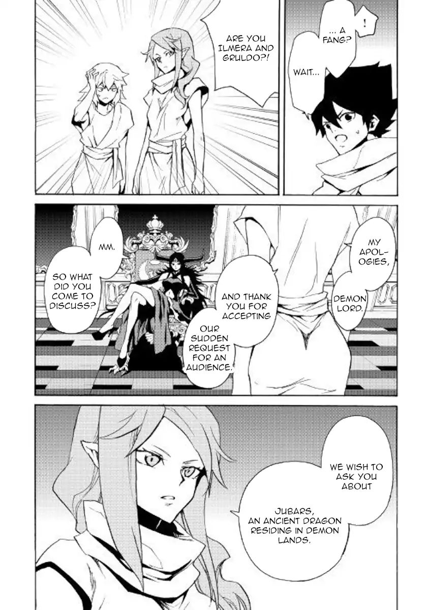 Tsuyokute New Saga Chapter 62 - Page 12