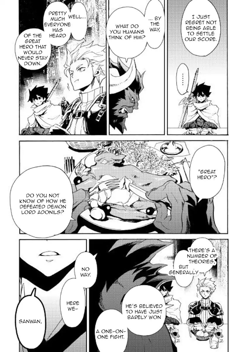 Tsuyokute New Saga Chapter 62 - Page 19