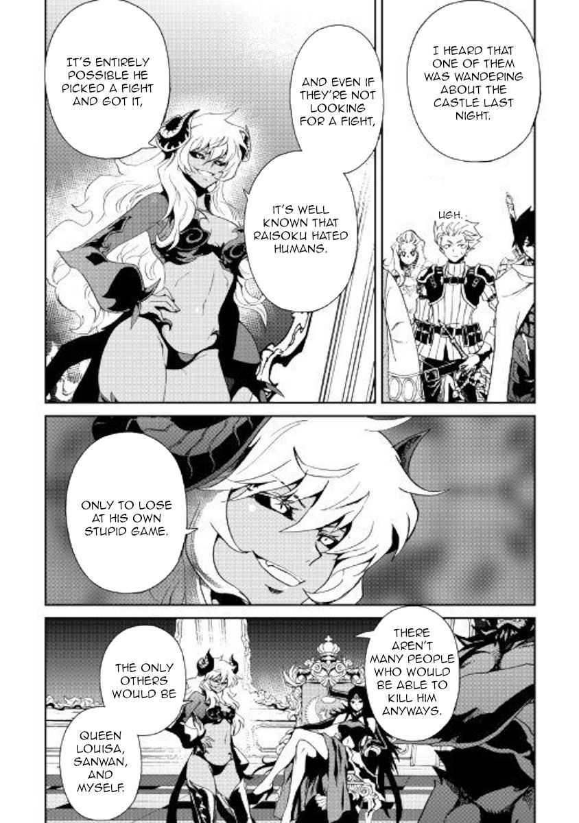 Tsuyokute New Saga Chapter 63 - Page 16