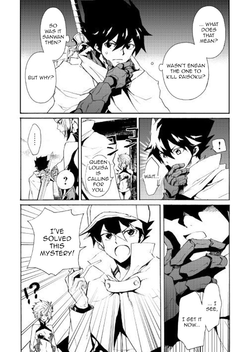 Tsuyokute New Saga Chapter 64 - Page 10