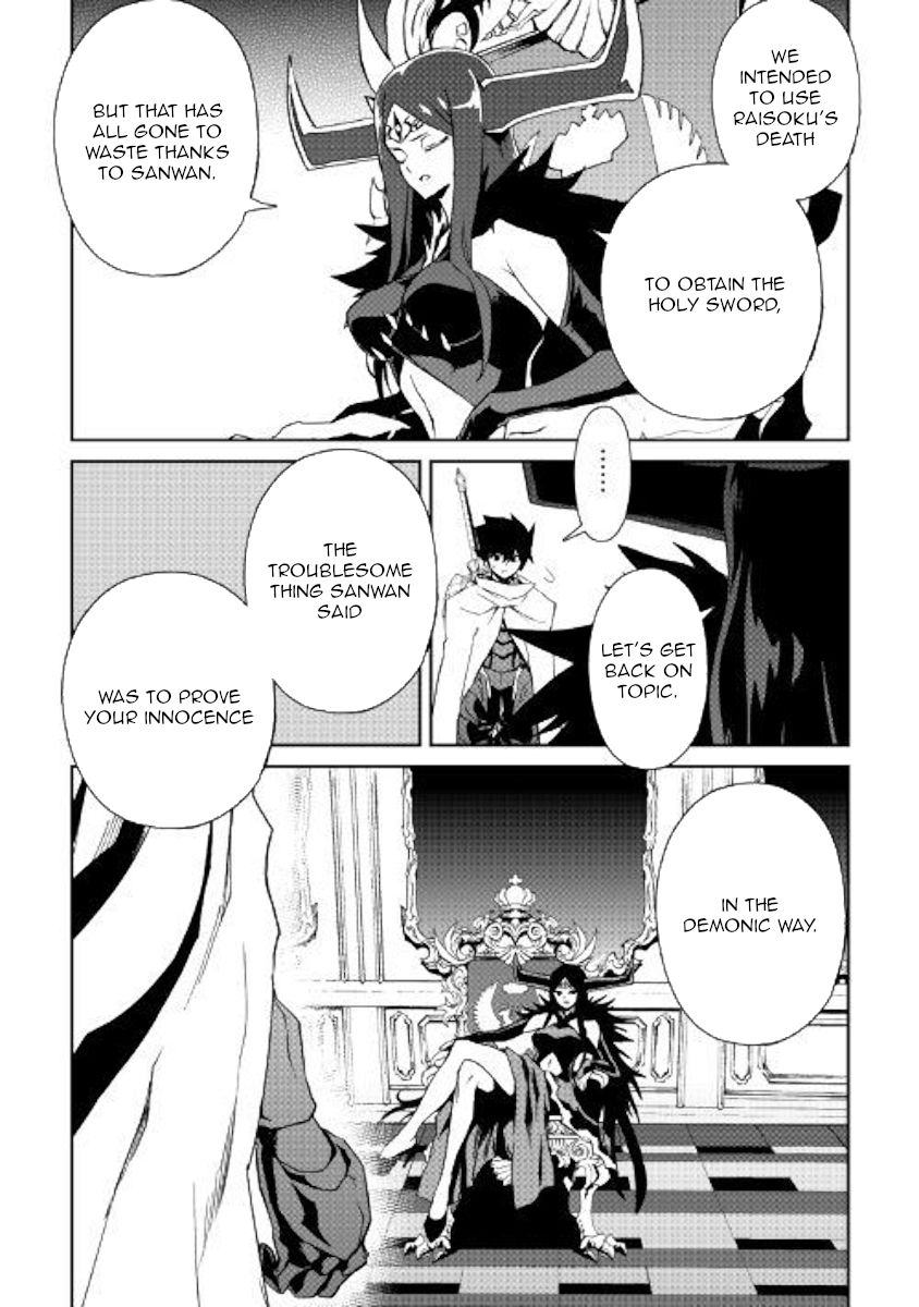 Tsuyokute New Saga Chapter 64 - Page 18