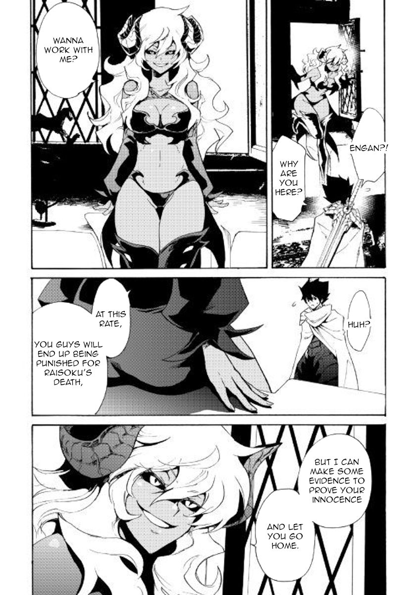Tsuyokute New Saga Chapter 64 - Page 7