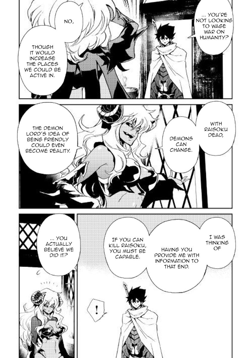 Tsuyokute New Saga Chapter 64 - Page 8