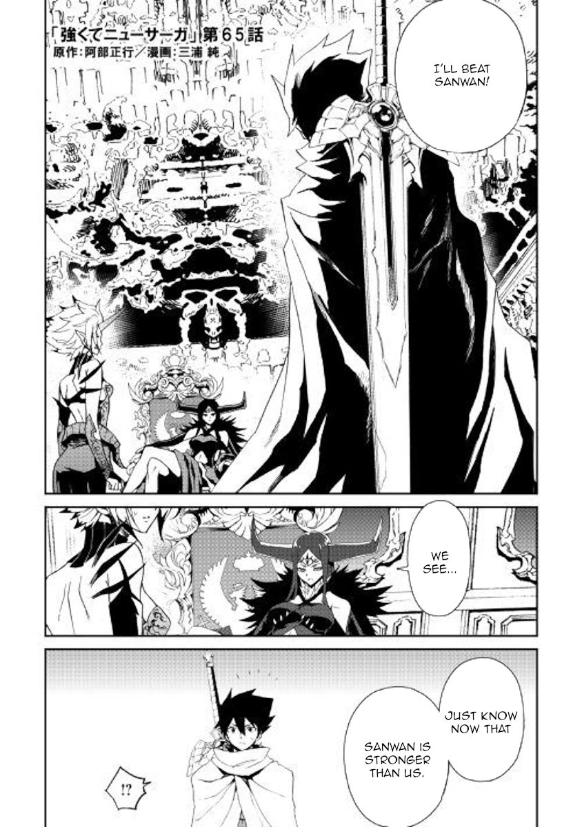Tsuyokute New Saga Chapter 65 - Page 1